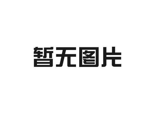 張家港塑料坐墊